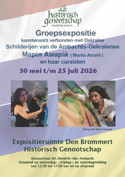 Expositie schilderkunst